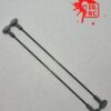 Touring body stiffner pro edition